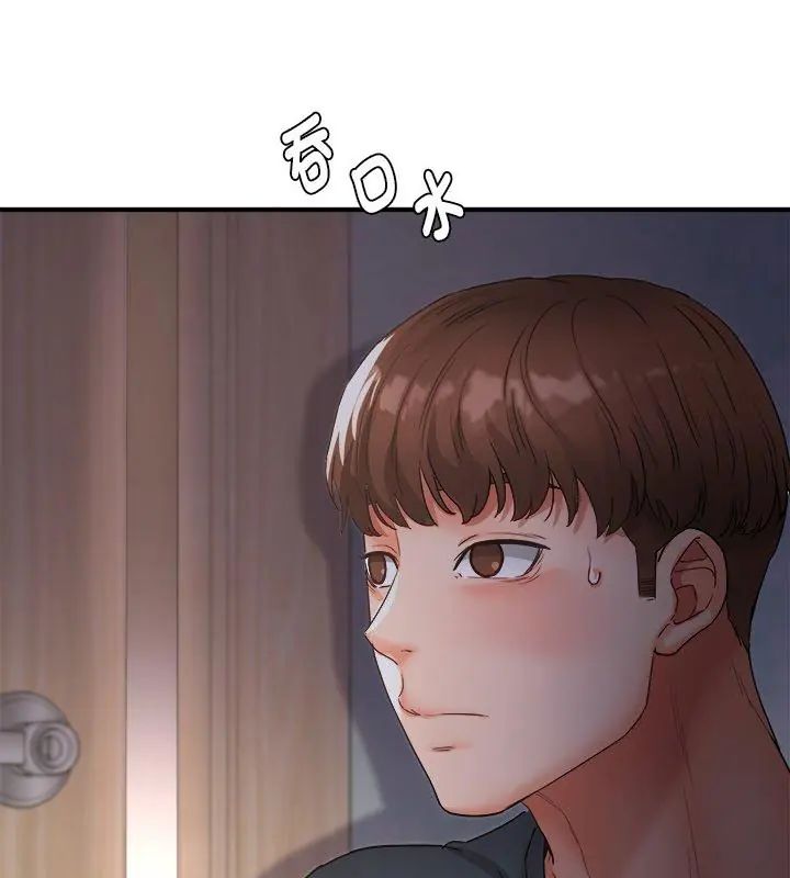 第2话-小吃摊的火辣老闆娘-Arginine（第4张）