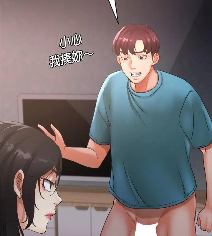 第2话-小吃摊的火辣老闆娘-Arginine（第7张）