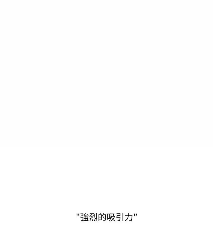 第3话-小吃摊的火辣老闆娘-Arginine（第3张）