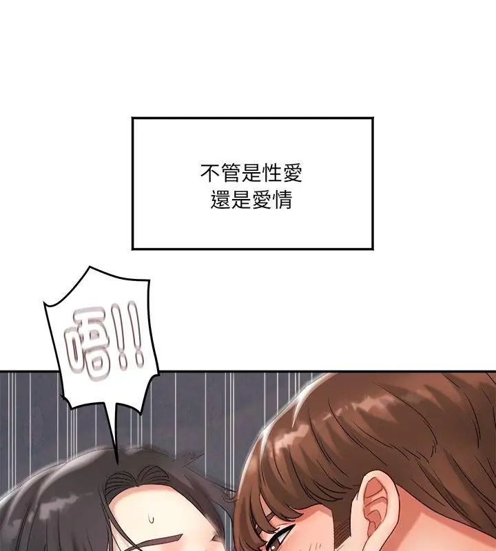 第3话-小吃摊的火辣老闆娘-Arginine（第6张）