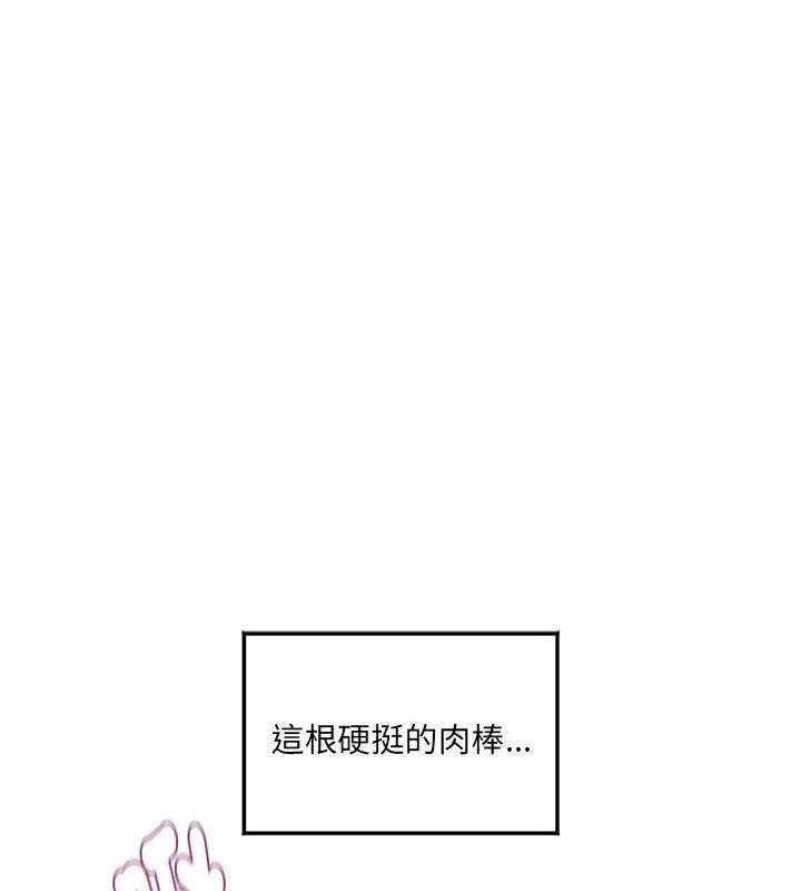第3话-小吃摊的火辣老闆娘-Arginine（第16张）