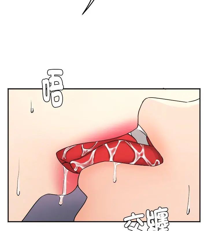 第4话-小吃摊的火辣老闆娘-Arginine（第4张）