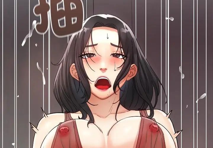 第4话-小吃摊的火辣老闆娘-Arginine（第20张）