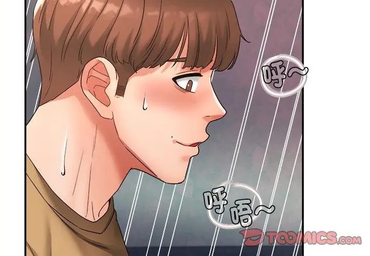 第4话-小吃摊的火辣老闆娘-Arginine（第26张）