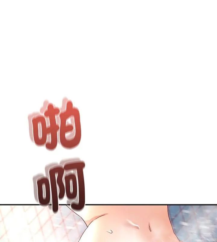 第5话-小吃摊的火辣老闆娘-Arginine（第3张）