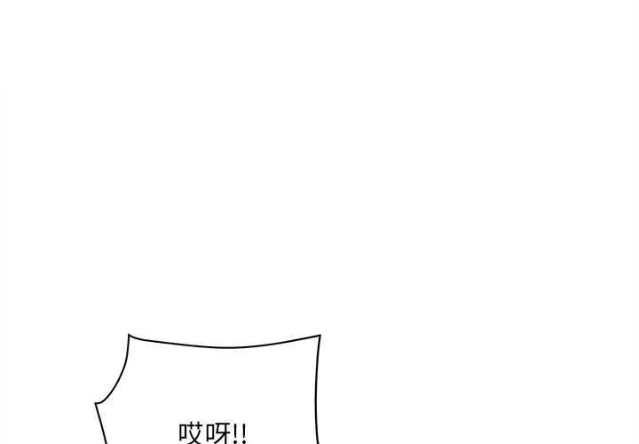 第6话-小吃摊的火辣老闆娘-Arginine（第4张）