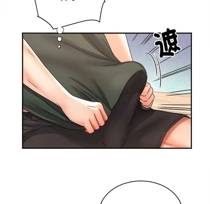第6话-小吃摊的火辣老闆娘-Arginine（第5张）