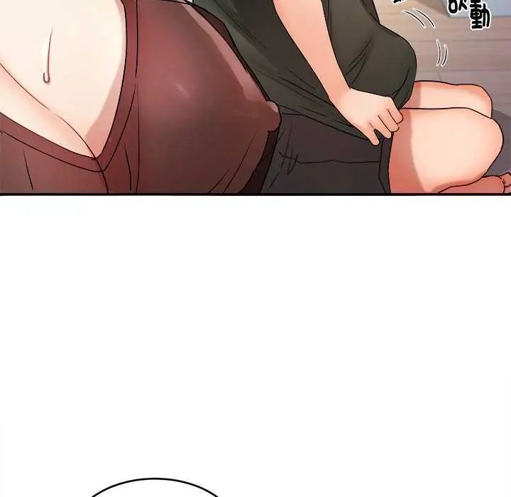 第6话-小吃摊的火辣老闆娘-Arginine（第9张）