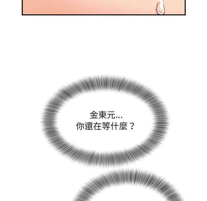 第8话-小吃摊的火辣老闆娘-Arginine（第6张）