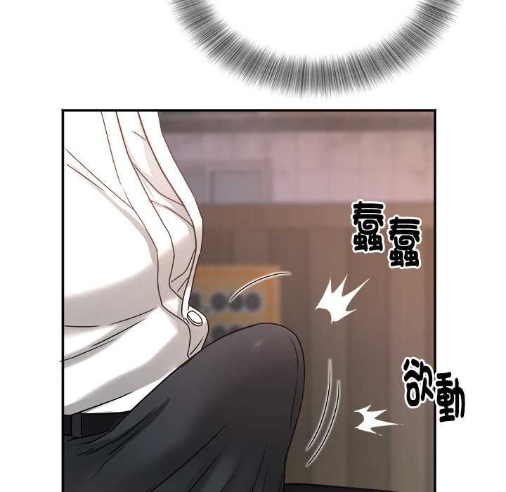 第8话-小吃摊的火辣老闆娘-Arginine（第9张）