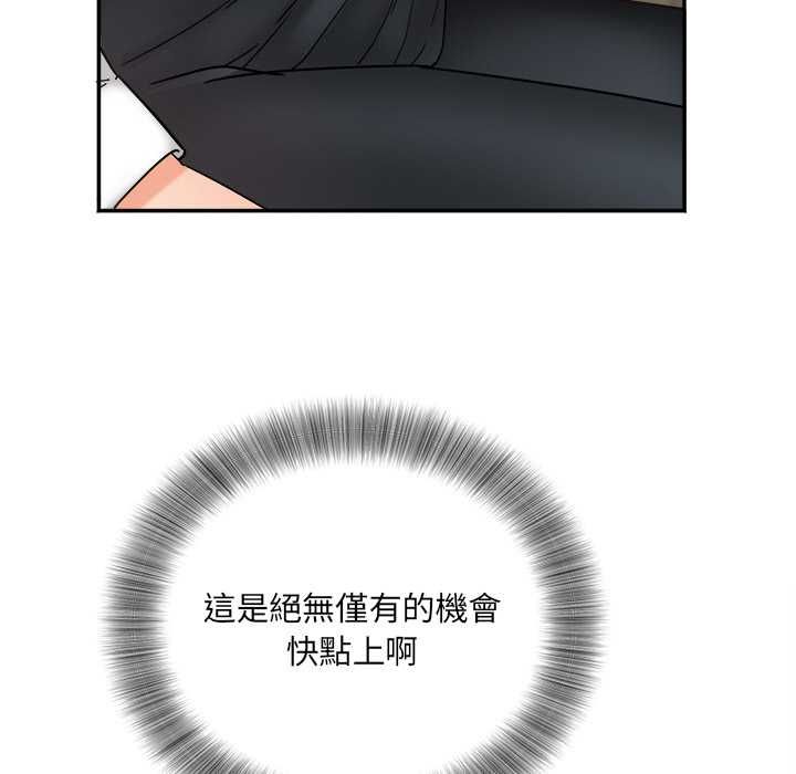 第8话-小吃摊的火辣老闆娘-Arginine（第10张）