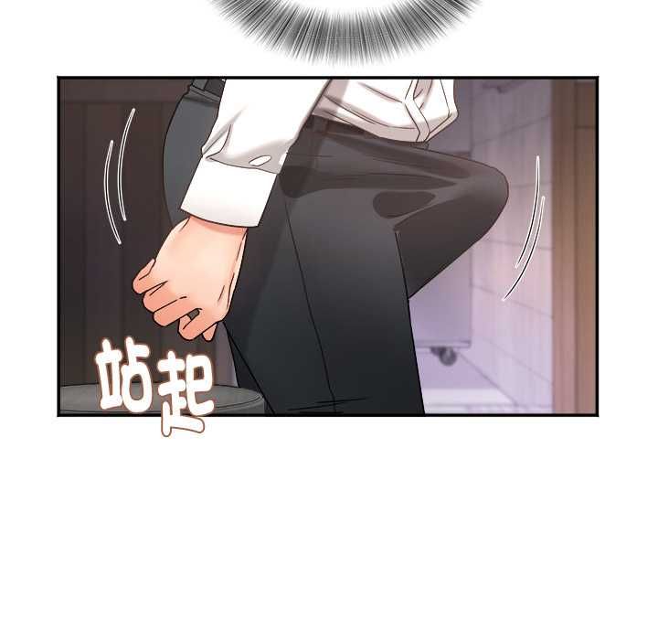 第8话-小吃摊的火辣老闆娘-Arginine（第13张）