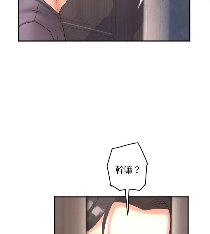 第9话-小吃摊的火辣老闆娘-Arginine（第3张）