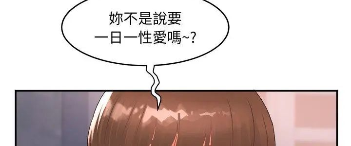 第9话-小吃摊的火辣老闆娘-Arginine（第5张）