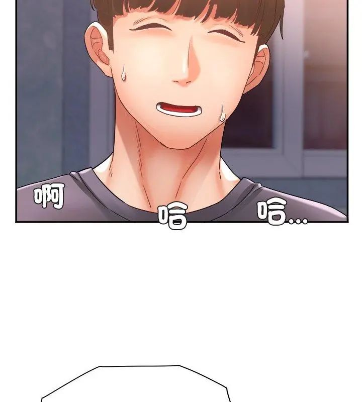 第9话-小吃摊的火辣老闆娘-Arginine（第6张）