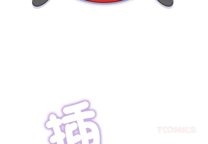 第10话-小吃摊的火辣老闆娘-Arginine（第3张）
