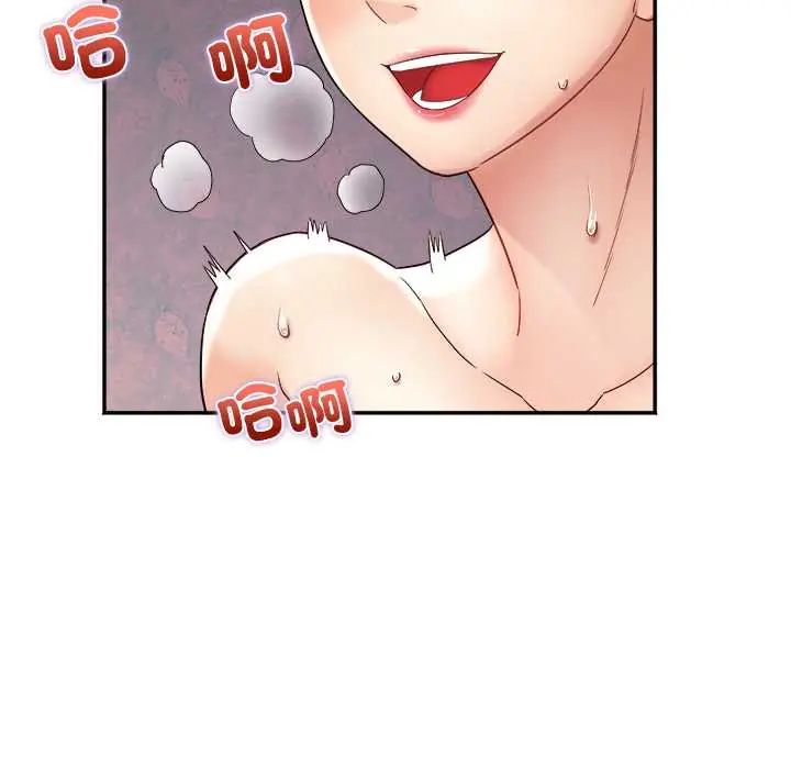 第10话-小吃摊的火辣老闆娘-Arginine（第9张）