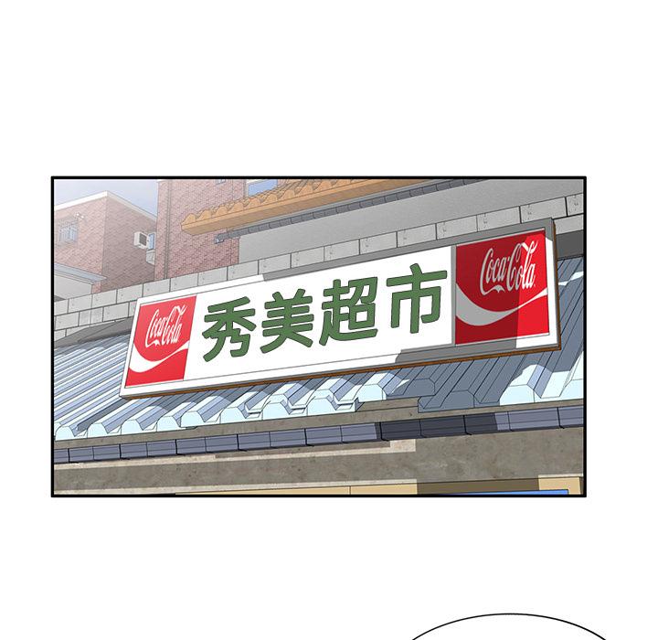 第1话-小夫妻的返乡生活-佚名（第5张）