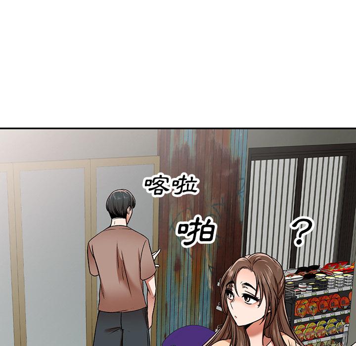 第1话-小夫妻的返乡生活-佚名（第15张）