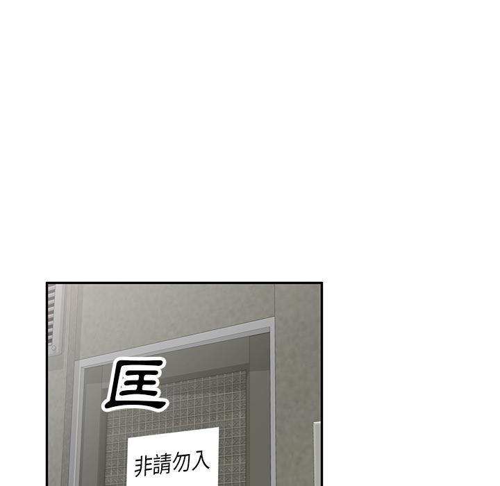 第1话-小夫妻的返乡生活-佚名（第21张）