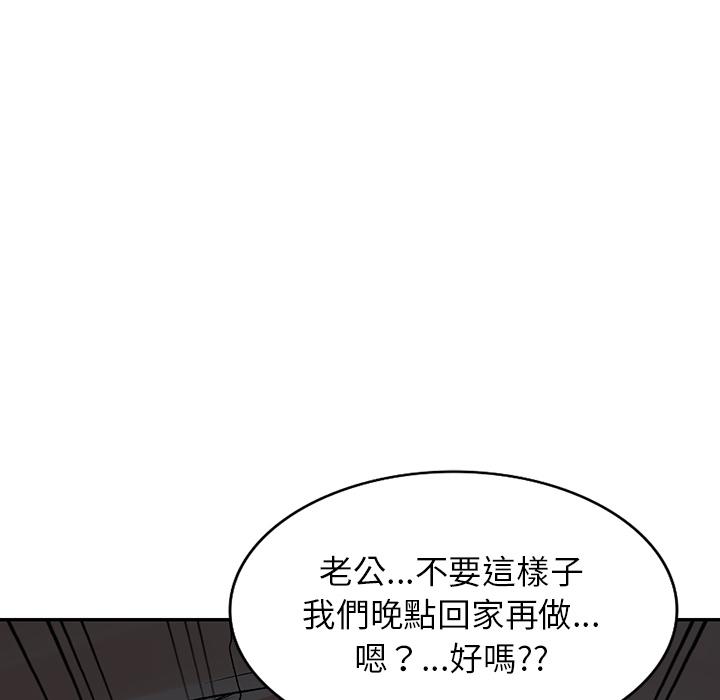 第1话-小夫妻的返乡生活-佚名（第25张）