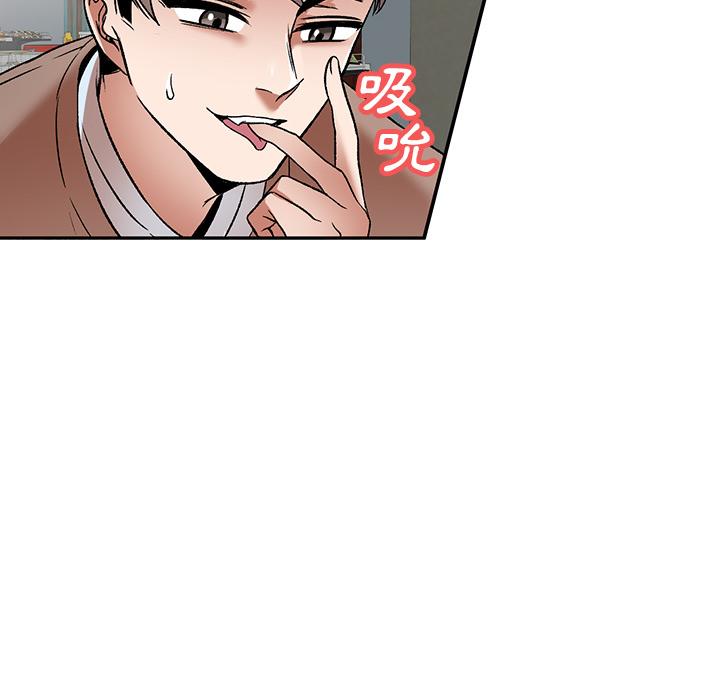 第1话-小夫妻的返乡生活-佚名（第30张）