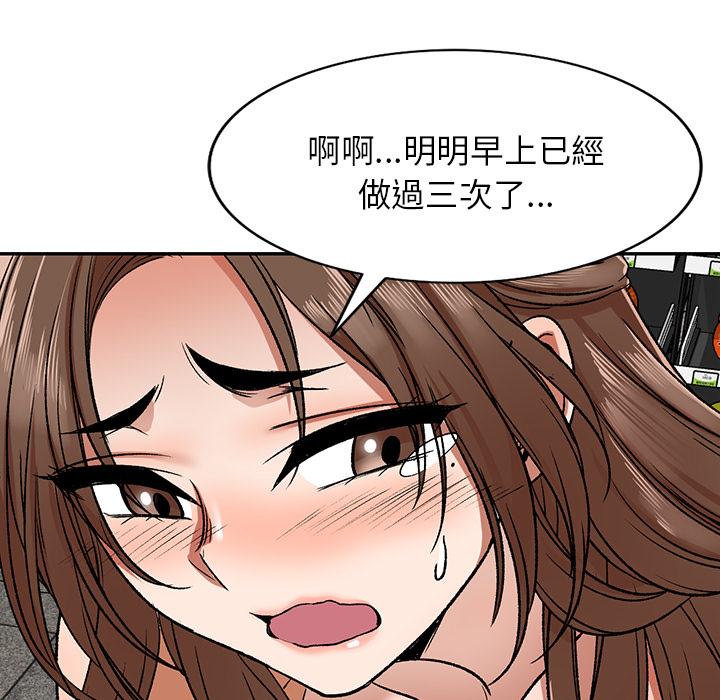 第1话-小夫妻的返乡生活-佚名（第31张）