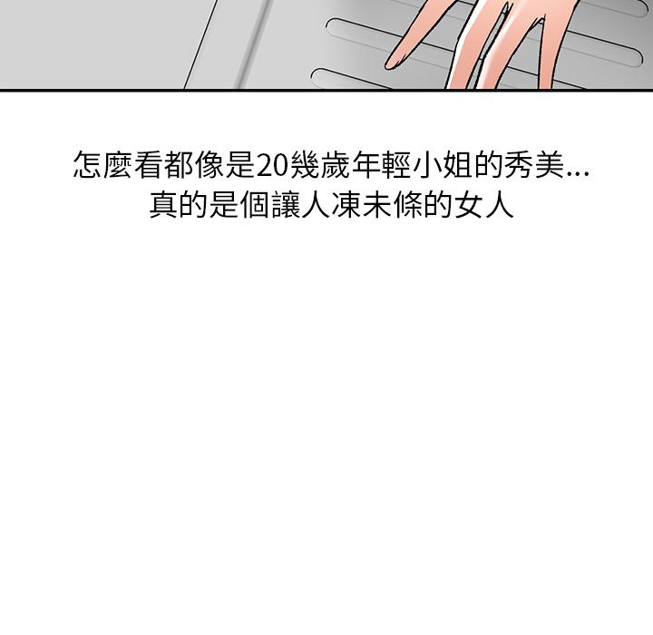 第1话-小夫妻的返乡生活-佚名（第33张）