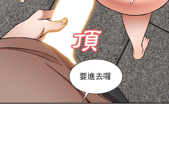第1话-小夫妻的返乡生活-佚名（第35张）