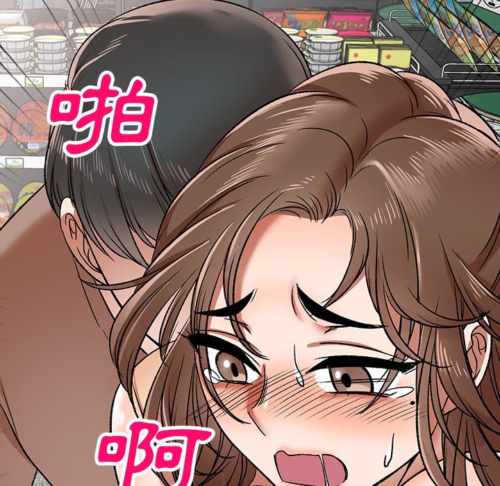 第1话-小夫妻的返乡生活-佚名（第37张）