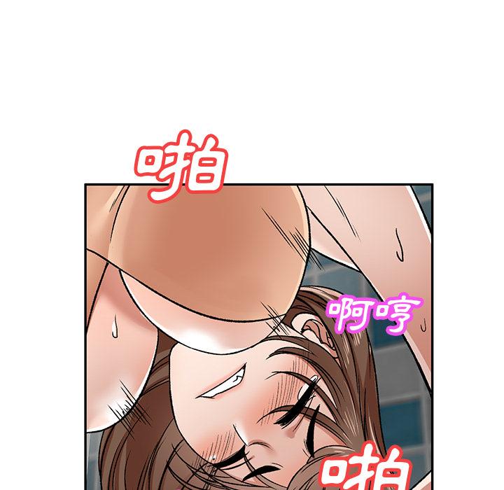 第1话-小夫妻的返乡生活-佚名（第42张）