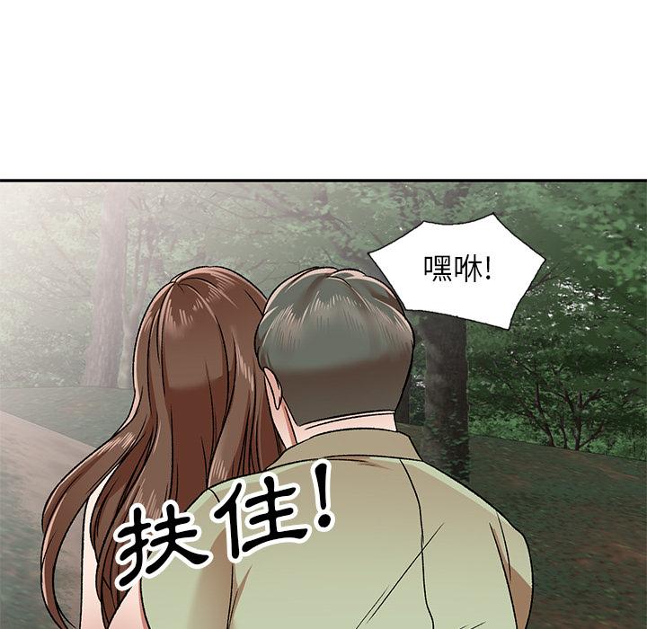 第2话-小夫妻的返乡生活-佚名（第9张）