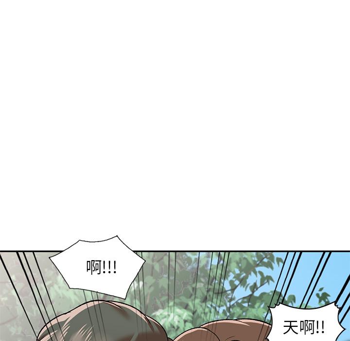 第2话-小夫妻的返乡生活-佚名（第11张）