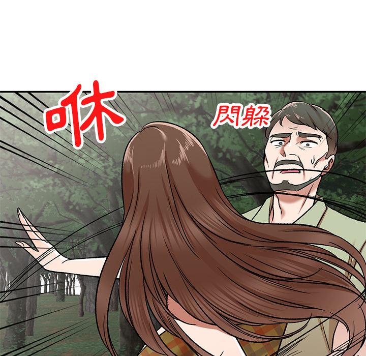 第2话-小夫妻的返乡生活-佚名（第20张）