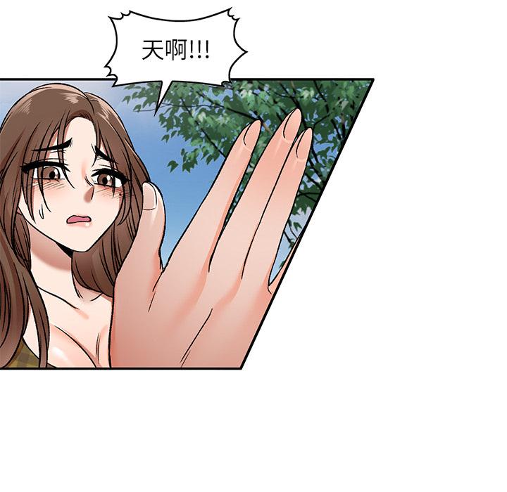 第2话-小夫妻的返乡生活-佚名（第22张）