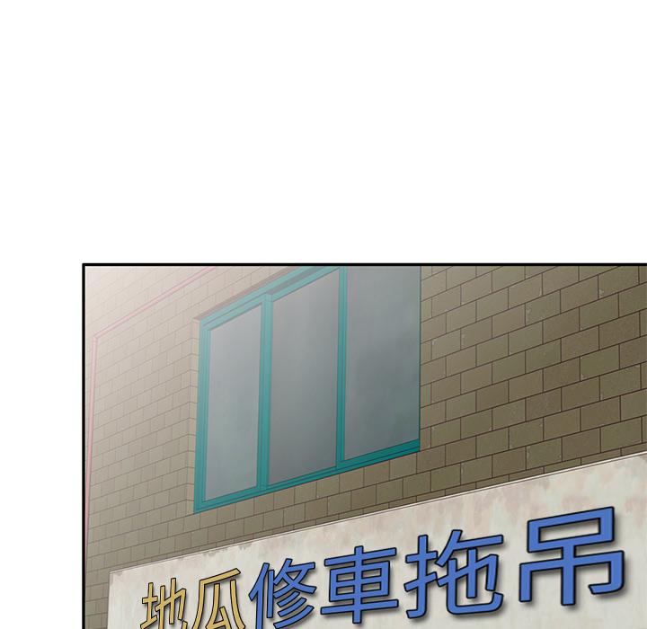 第2话-小夫妻的返乡生活-佚名（第35张）