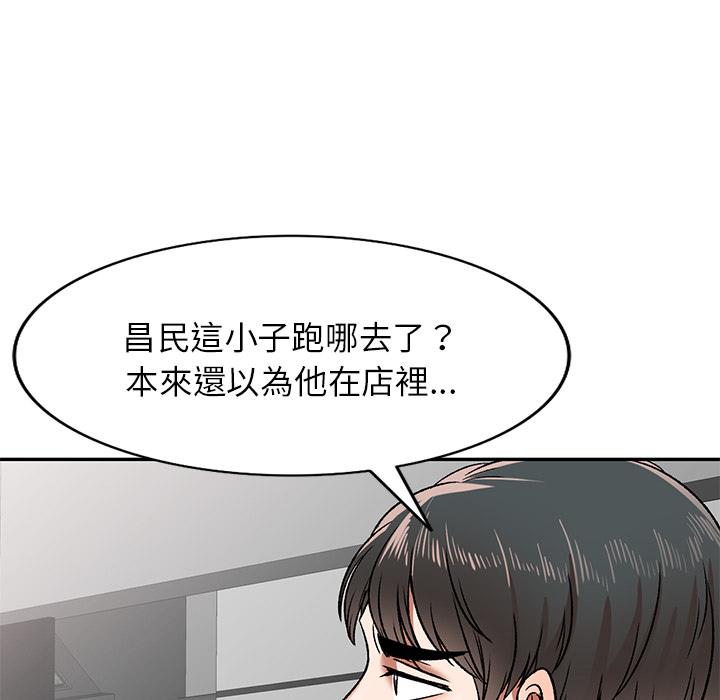 第2话-小夫妻的返乡生活-佚名（第39张）