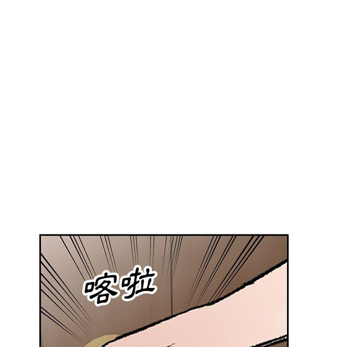 第3话-小夫妻的返乡生活-佚名（第6张）