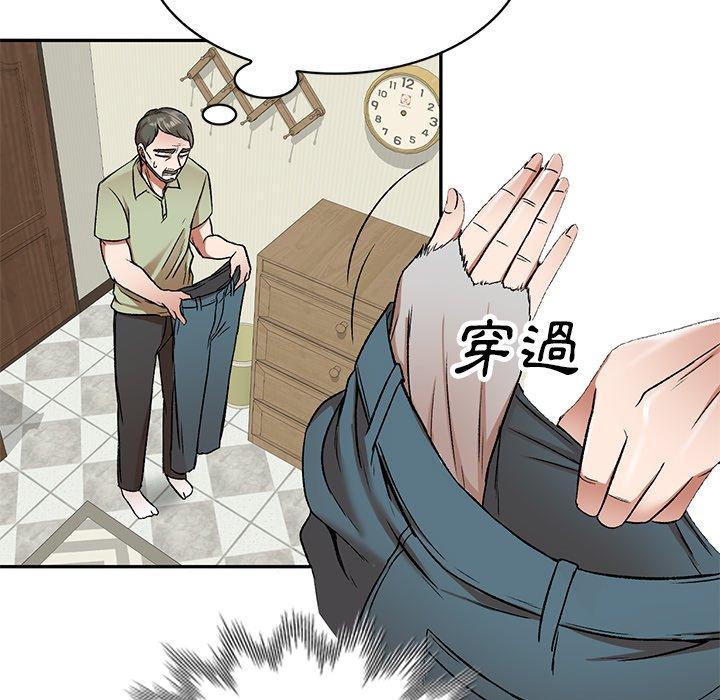 第3话-小夫妻的返乡生活-佚名（第20张）