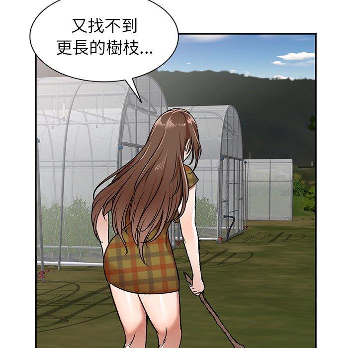 第3话-小夫妻的返乡生活-佚名（第29张）