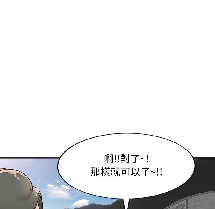 第3话-小夫妻的返乡生活-佚名（第31张）