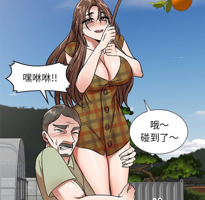 第3话-小夫妻的返乡生活-佚名（第41张）