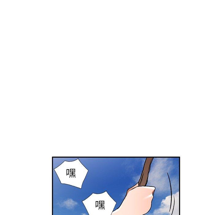 第3话-小夫妻的返乡生活-佚名（第43张）