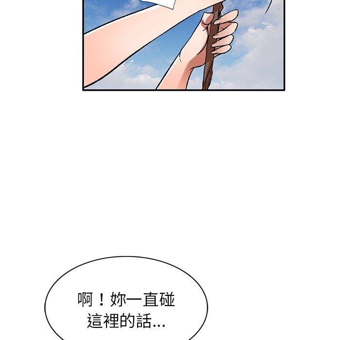 第3话-小夫妻的返乡生活-佚名（第44张）
