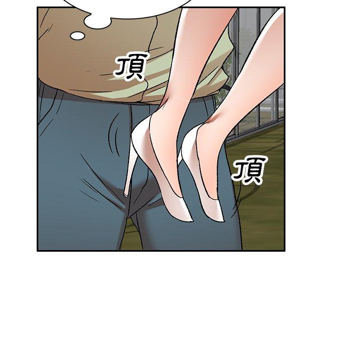 第3话-小夫妻的返乡生活-佚名（第45张）