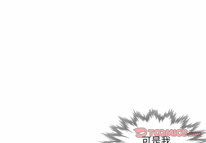 第4话-小夫妻的返乡生活-佚名（第3张）