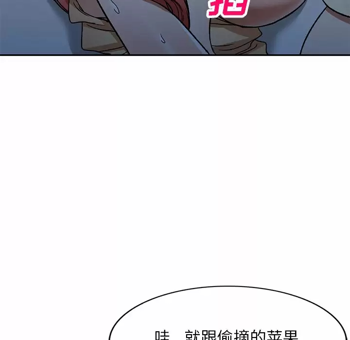 第4话-小夫妻的返乡生活-佚名（第18张）