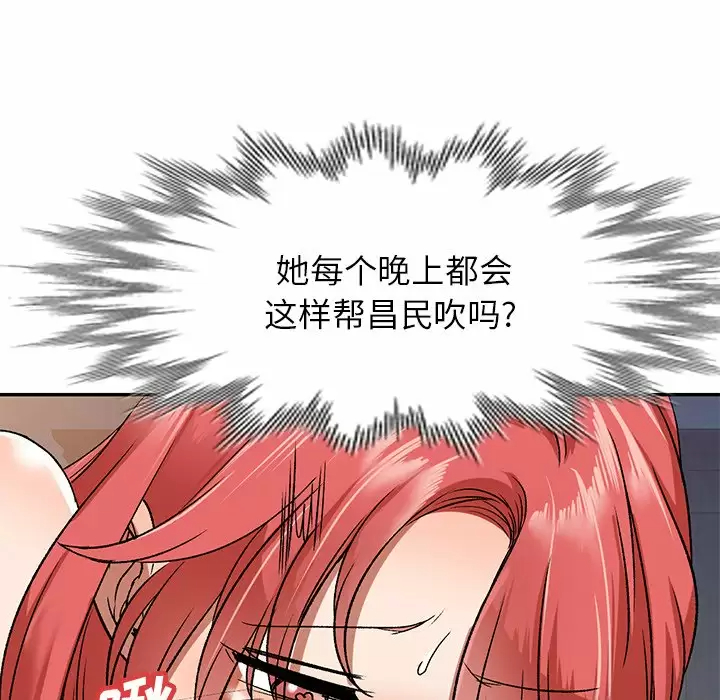 第4话-小夫妻的返乡生活-佚名（第31张）