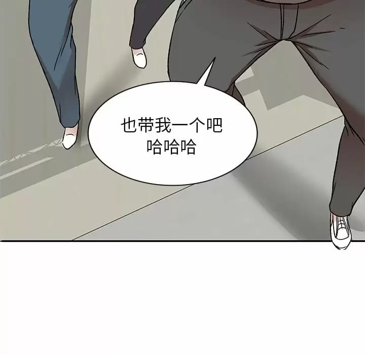 第5话-小夫妻的返乡生活-佚名（第6张）