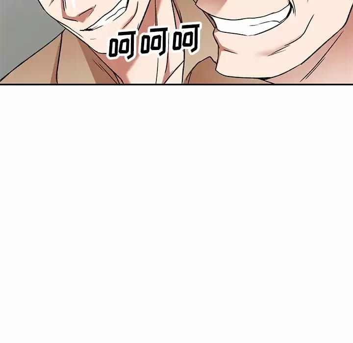 第5话-小夫妻的返乡生活-佚名（第10张）